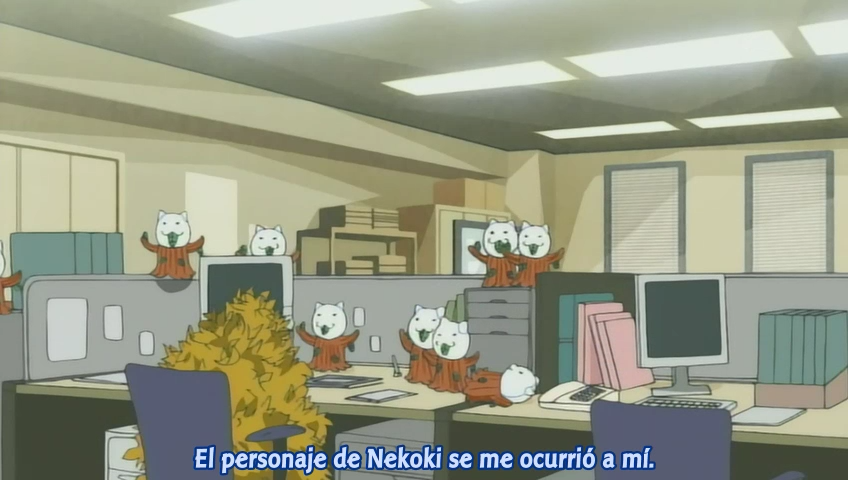 Rec (Anime Underground)